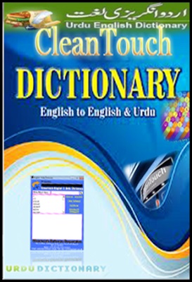 Cleantouch English to Urdu Dictionary